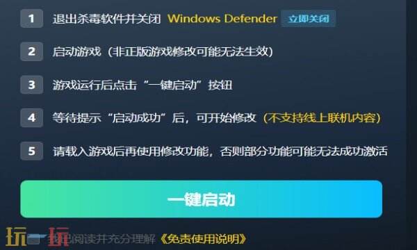 小骨:英雄杀手修改器在哪里 小骨:英雄杀手风灵月影修改器地址
