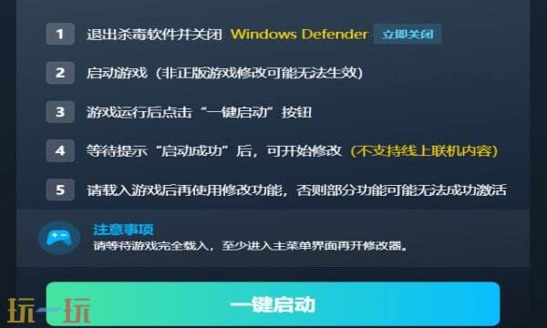 冒险家艾略特的千年奇谭修改器在哪里 冒险家艾略特的千年奇谭修改器