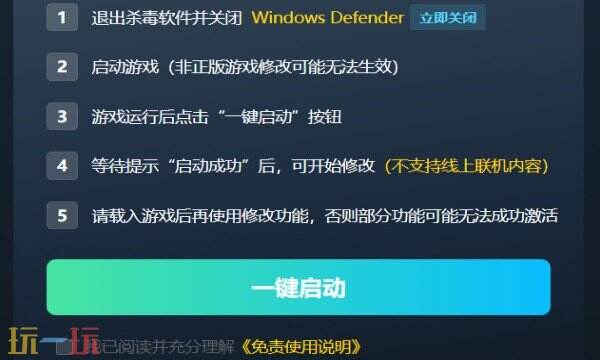 战地5修改器免费版 战地5风灵月影修改器下载
