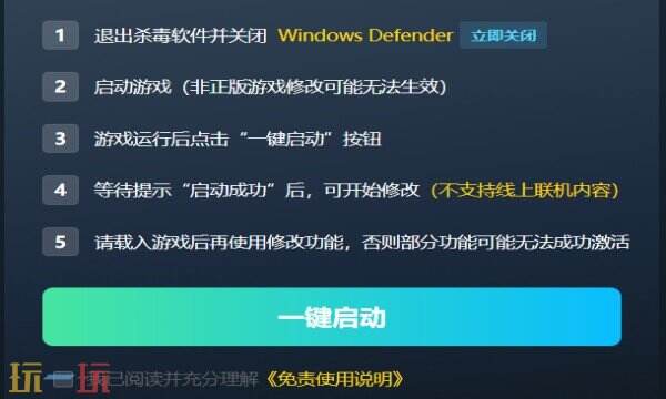 双点医院修改器免费版 双点医院风灵月影修改器地址