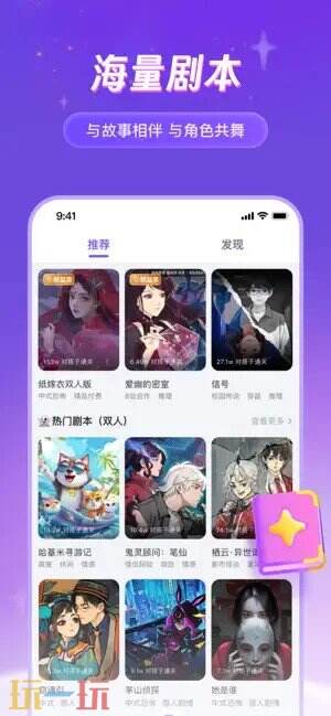 谜境应用截图