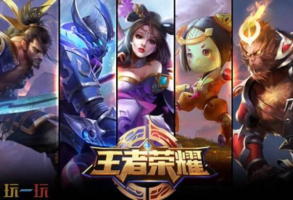 王者荣耀官方云游戏入口 王者荣耀云游戏在线秒玩