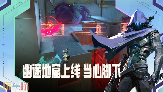 无畏契约手游官网入口在哪里 无畏契约手游官网玩家登录入口