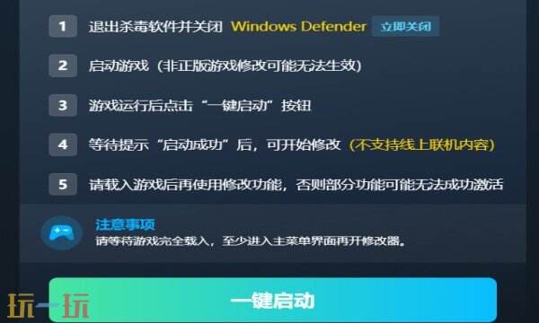 冒险家艾略特的千年奇谭修改器在哪里 冒险家艾略特的千年奇谭风灵月影