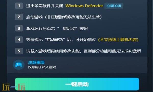 地精捣蛋团风灵月影修改器官方 地精捣蛋团风灵月影下载