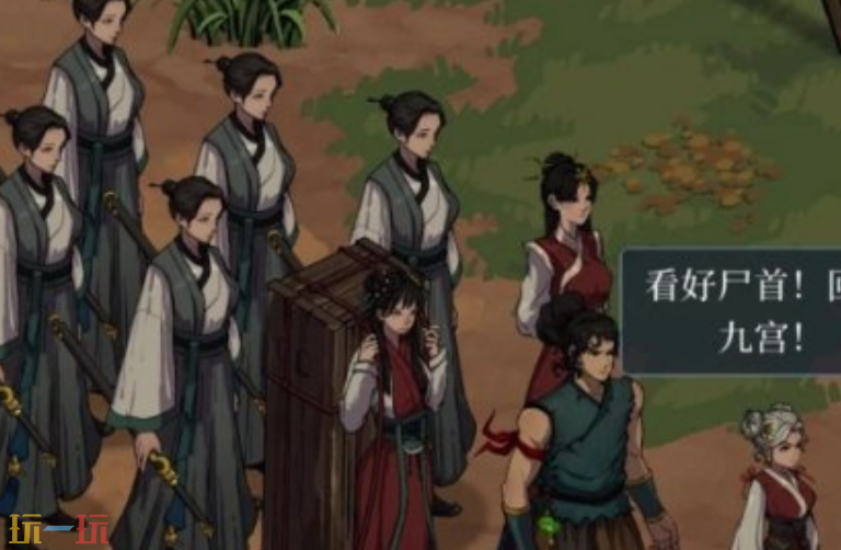 今古群侠传轮回点作用介绍 今古群侠传轮回点功效