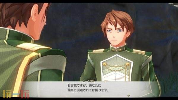 《空之轨迹 the 2nd》新截图信息发布!魔法和料理系统介绍