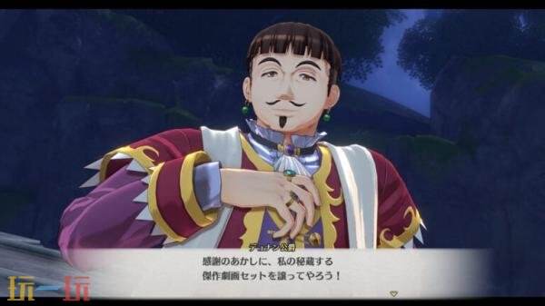 《空之轨迹 the 2nd》新截图信息发布!魔法和料理系统介绍
