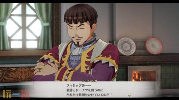 《空之轨迹 the 2nd》新截图信息发布!魔法和料理系统介绍
