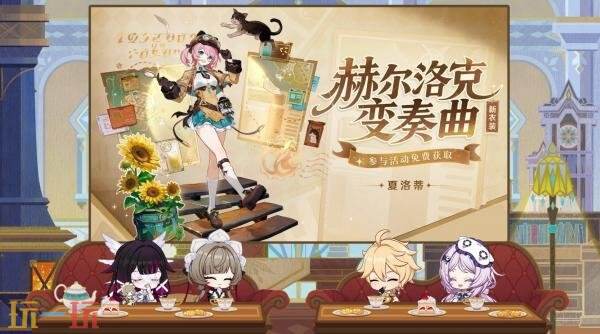 《原神》「月之八」新版本「空月之歌·谐谑」7月1日上线
