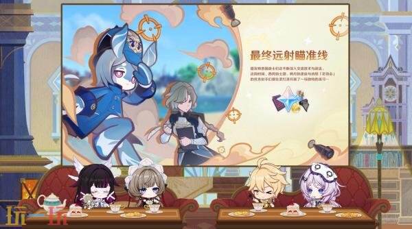 《原神》「月之八」新版本「空月之歌·谐谑」7月1日上线