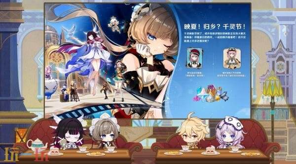 《原神》「月之八」新版本「空月之歌·谐谑」7月1日上线