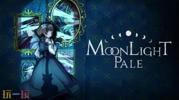 2D手绘风生存恐怖游戏《Moonlight Pale》2026年Q4推出