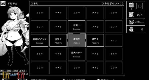 异界召唤RPG《Monochrome Echoes: White》今夏登陆NS平台