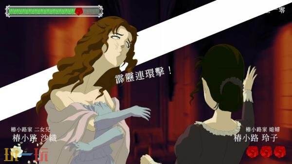 对战动作游戏《蔷薇与椿～豪华绚烂版～》线上对战模式现已更新