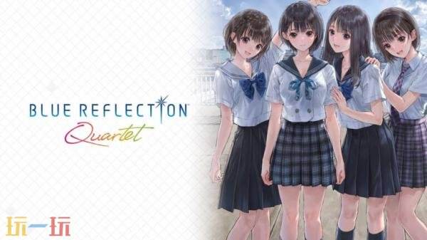 《BLUE REFLECTION Quartet: 少女们的奇迹》第二弹宣传预告发布