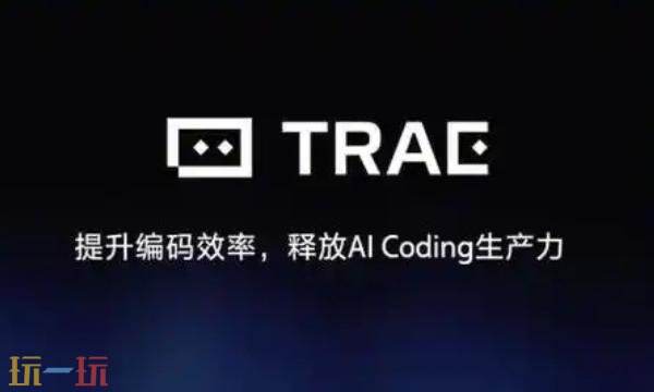 TRAE网页版入口 trae网站网址