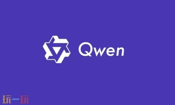 qwen官网入口网页版 qwen大模型官网入口