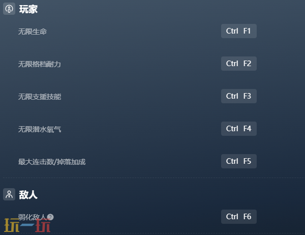 冒险家艾略特的千年奇谭二十一项修改器 冒险家艾略特的千年奇谭风灵月影修改器2026