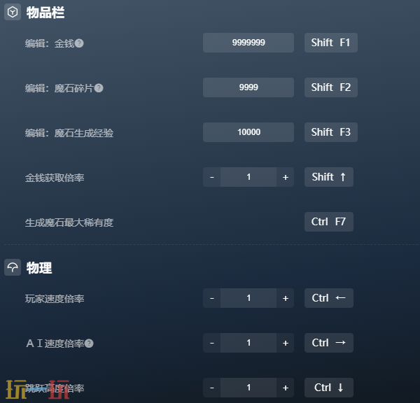 冒险家艾略特的千年奇谭二十一项修改器 冒险家艾略特的千年奇谭风灵月影修改器2026