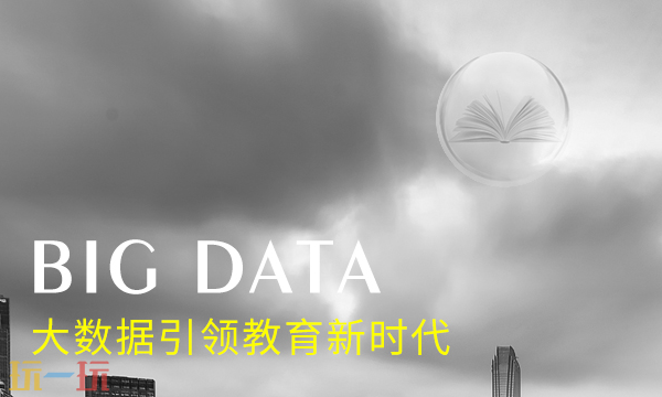 达美嘉家长端登录入口 达美嘉家长端成绩查询