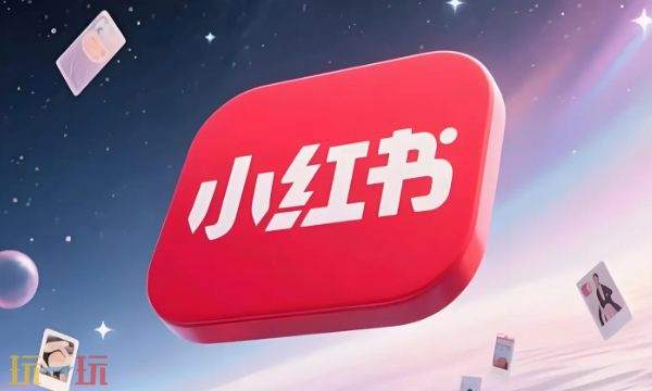 小红书网页版登陆入口 小红书网页版登陆网址入口