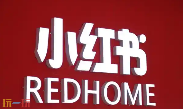 小红书网页版登陆入口 小红书网页版登陆网址入口