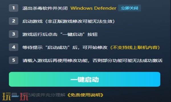 辐射避难所修改器下载 辐射避难所官方风灵月影修改器