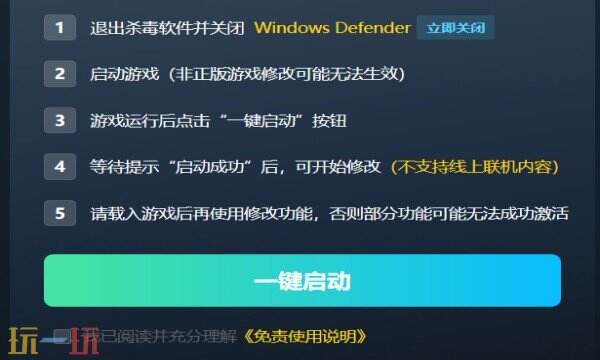 孤岛危机3修改器下载 孤岛危机3官方风灵月影修改器