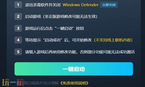 机械巫师修改器下载地址在哪里 机械巫师官方风灵月影修改器