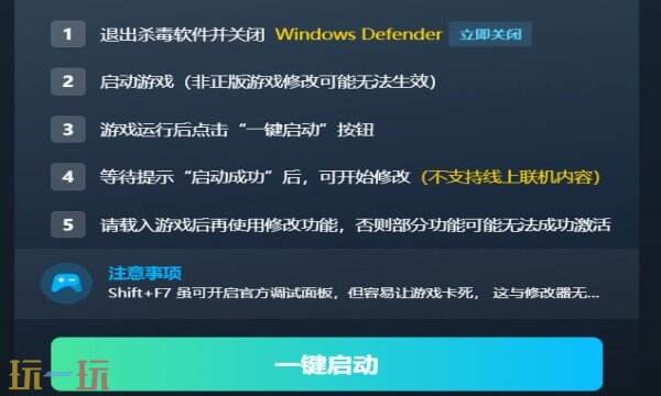 神之军火修改器下载地址在哪里 神之军火官方风灵月影修改器