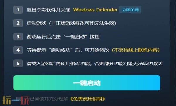 龙腾世纪修改器地址在哪里 龙腾世纪:影障守护者免费风灵月影修改器