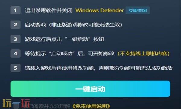 泰坦之旅2修改器地址在哪里 泰坦之旅2免费风灵月影修改器