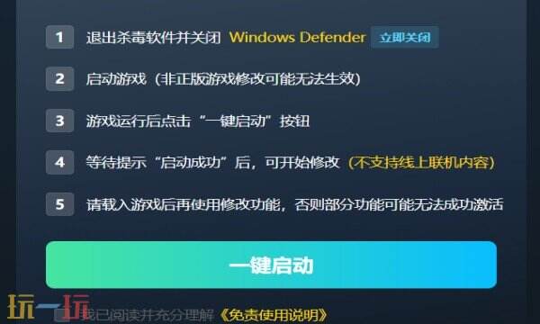 双点医院修改器地址在哪里 双点医院免费风灵月影修改器