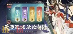 西游：笔绘西行游戏截图