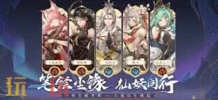 西游：笔绘西行游戏截图