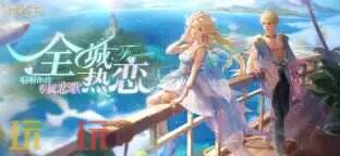唱舞星计划游戏截图