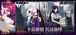 千年之旅游戏截图