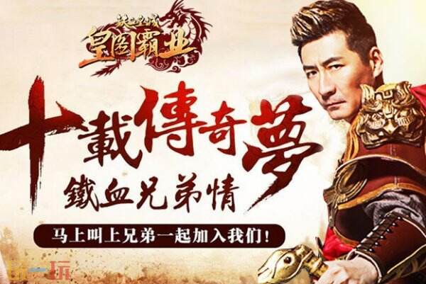 皇图霸业官网入口 皇图霸业官网链接