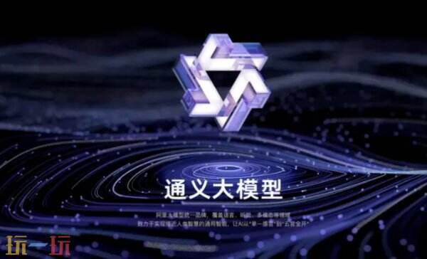 千问高考志愿填报网页直达地址 千问高考志愿大模型网页使用地址