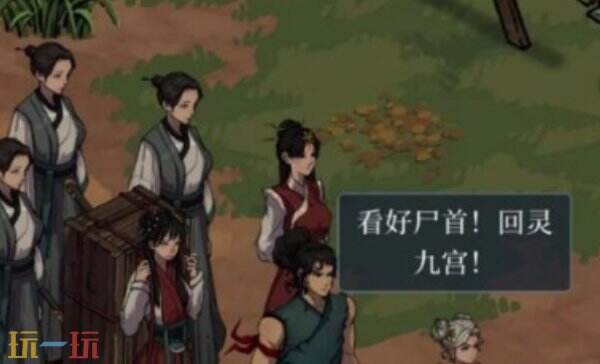 今古群侠传入门攻略 今古群侠传萌新指南