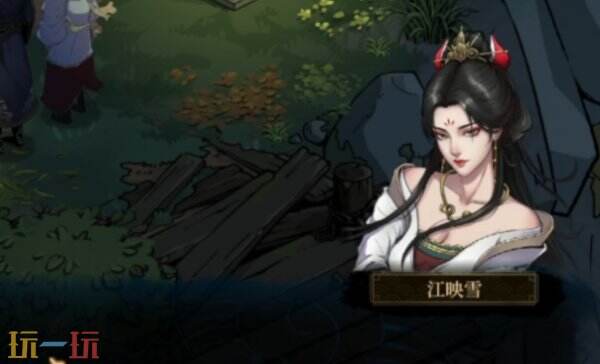 今古群侠传队友升级方式 今古群侠传怎么升级队友