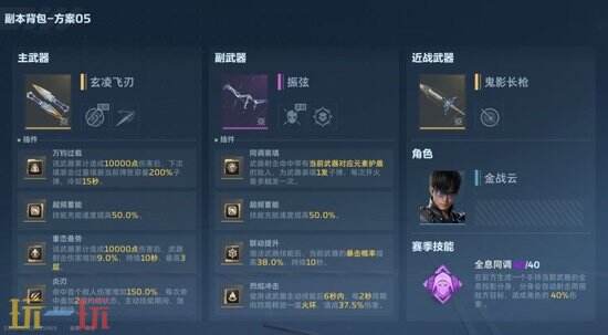 《逆战:未来》精绝古城双人速通攻略