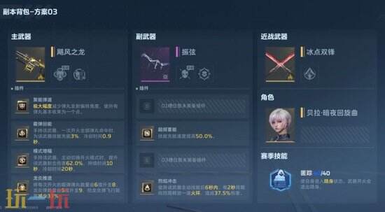 《逆战:未来》精绝古城双人速通攻略