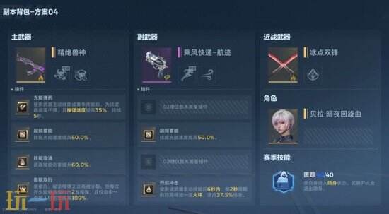 《逆战:未来》精绝古城双人速通攻略