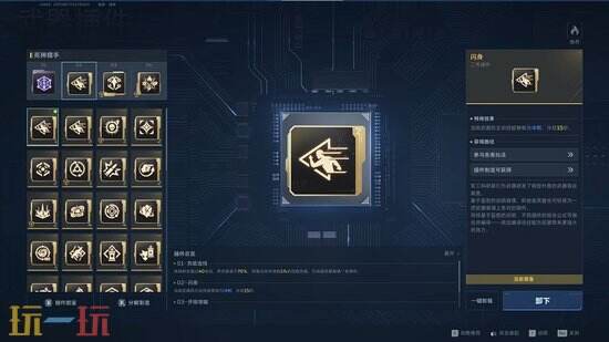 《逆战:未来》死神猎手无限子弹流怎么玩-搭配方案