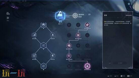 《逆战:未来》死神猎手无限子弹流怎么玩-搭配方案