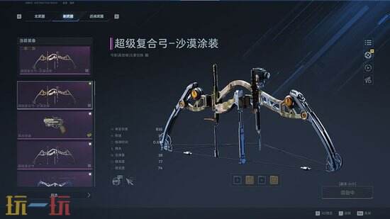 《逆战:未来》死神猎手无限子弹流怎么玩-搭配方案