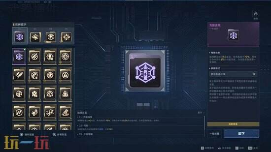 《逆战:未来》死神猎手无限子弹流怎么玩-搭配方案