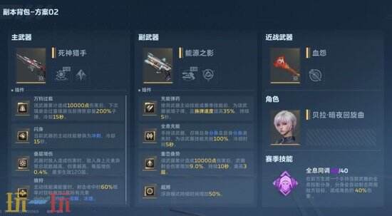 《逆战:未来》冰点源起折磨难度双人怎么过-速通攻略